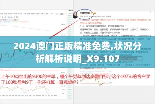 异口同声 第2页