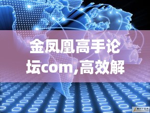 毛手毛脚 第2页