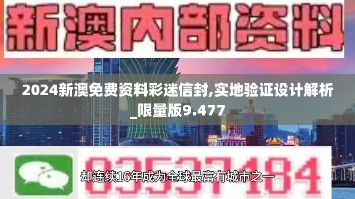 见贤思齐 第2页