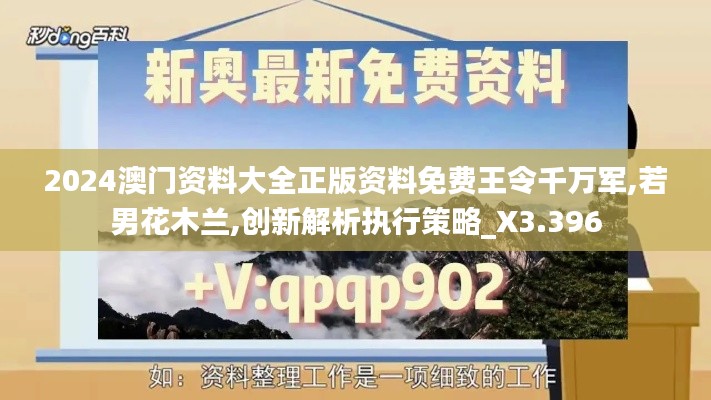 仙风道骨 第2页