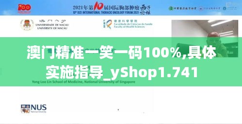 心慌意乱 第2页