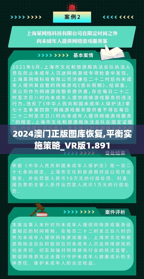 射飞逐走 第2页