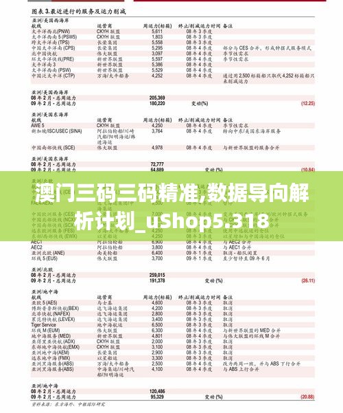 鸟语花香 第2页