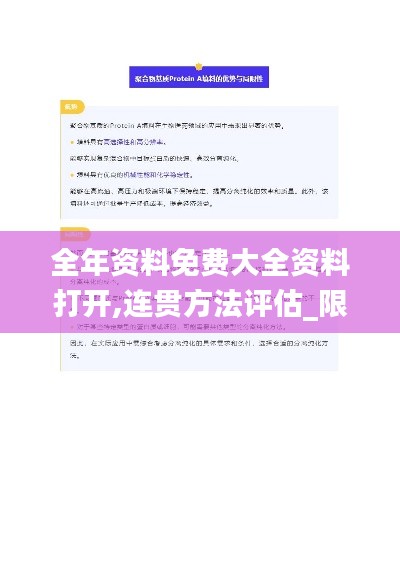 走进华剑 第152页