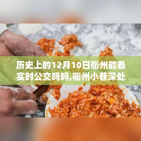 鬼张鬼智 第2页
