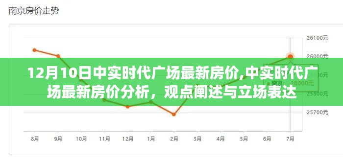 鸟云之阵 第2页