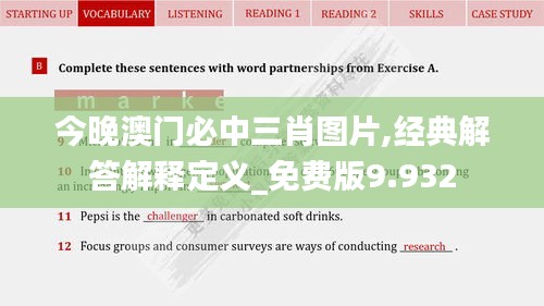 手舞足蹈 第2页