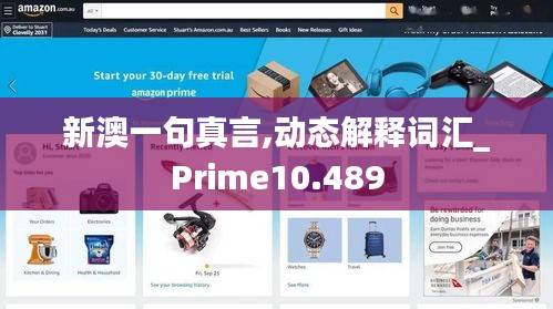 尘土飞扬 第2页