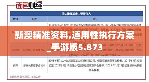 死得其所 第2页