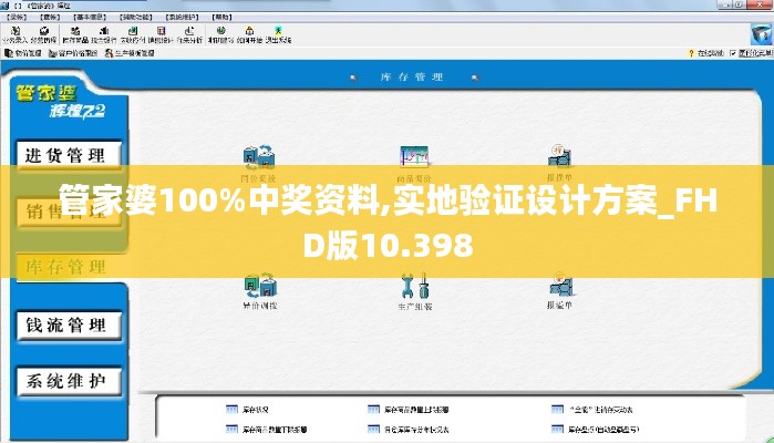 龙马精神 第2页