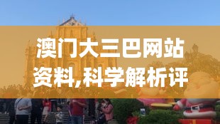 闻所未闻 第2页