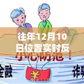 屦贱踊贵 第2页