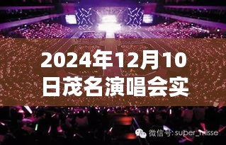 户外拓展 第144页