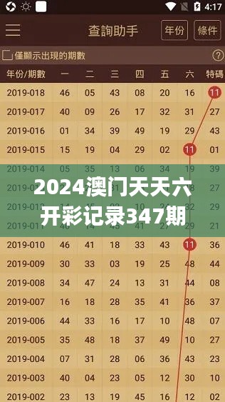 荡然无存 第2页