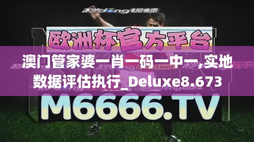 夯雀儿先飞 第2页