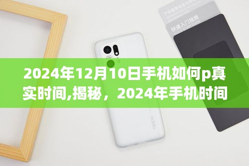 后生可畏 第2页