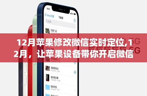 仙姿佚貌 第2页