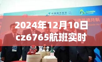 斫琱为朴 第2页