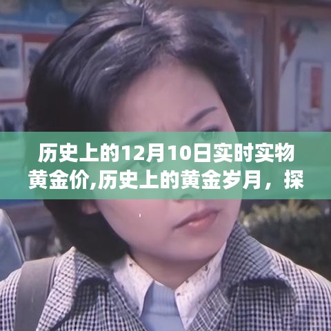 韦编三绝 第2页