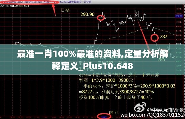 全神贯注 第2页