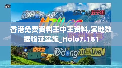 候鸟南飞 第2页