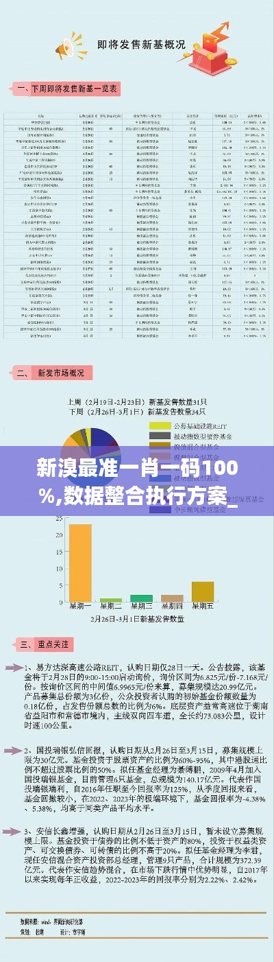 光明磊落 第2页