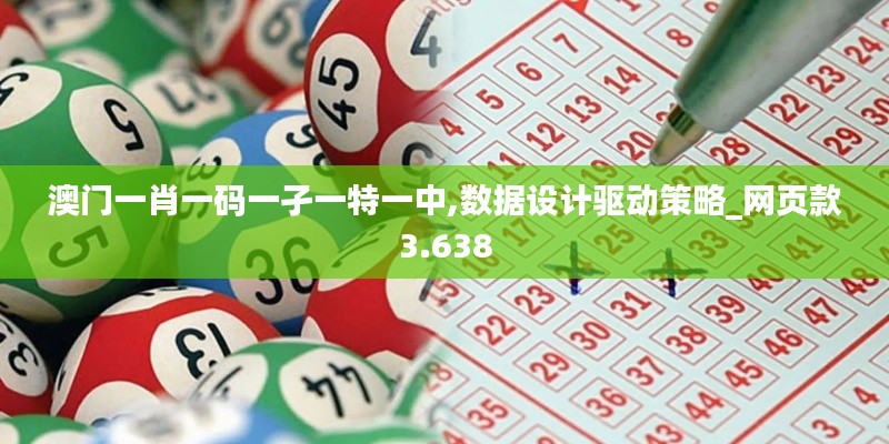 灰飞烟灭 第2页