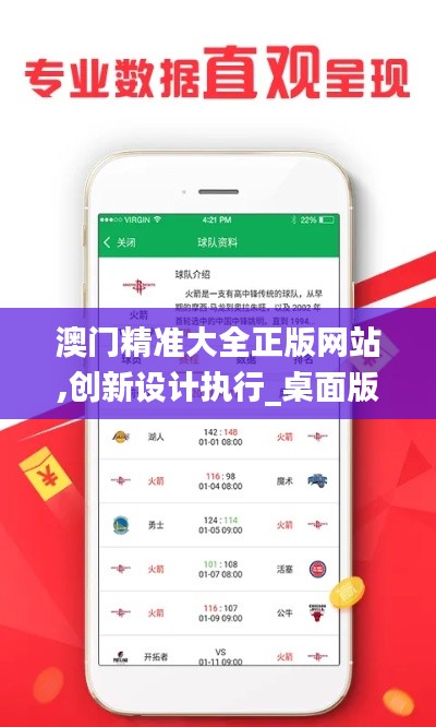 有气无力 第2页