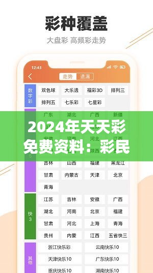 貌美如花 第2页