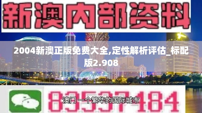 走马章台 第2页