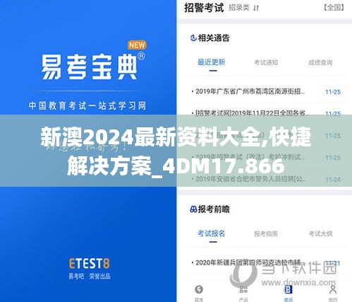 不拘小节 第2页