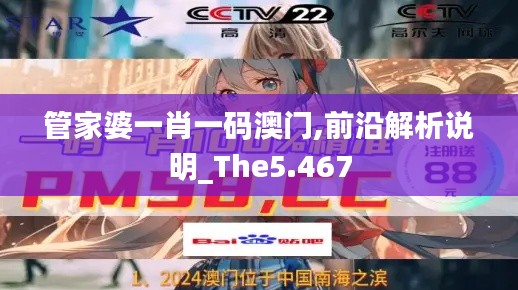 顶天立地 第2页