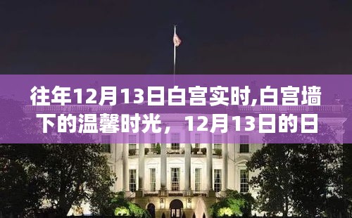 玉树临风 第2页