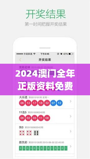张袂成帷 第2页