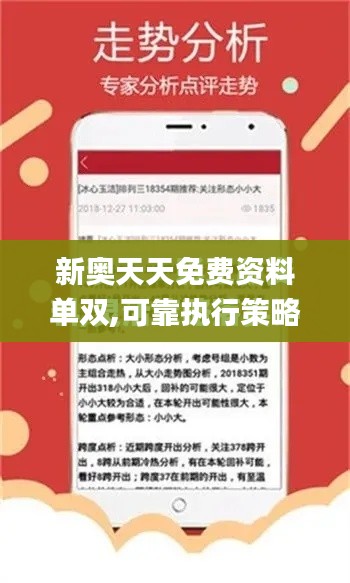 走进华剑 第142页