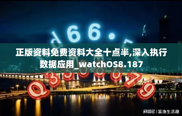 惊弓之鸟 第2页