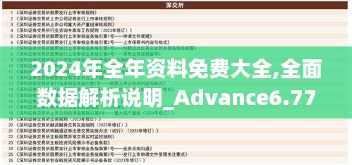 落落大方 第2页