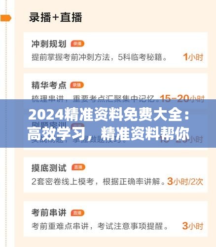 倦鸟知还 第2页