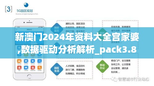 江南烟雨断桥殇 第2页