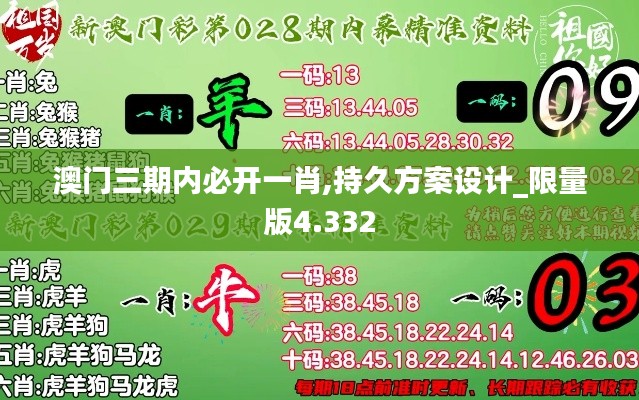 斗志昂扬 第2页