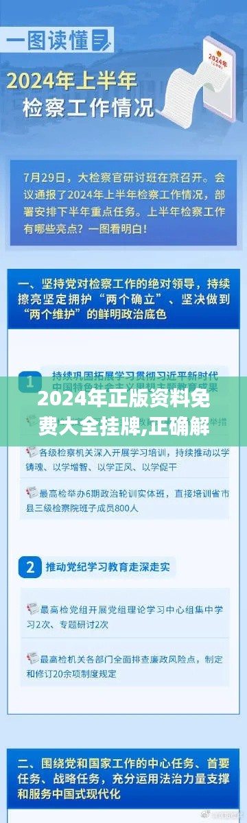 富贵功名 第2页