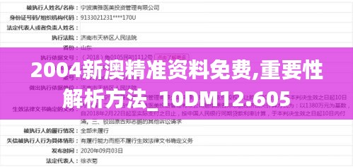 后会无期 第2页