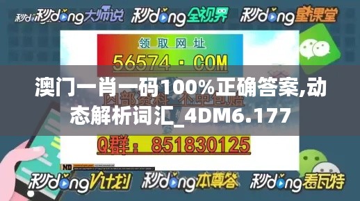 文贵天成 第2页