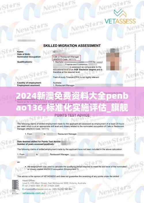 手不释卷 第2页