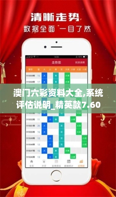 双瞳剪水 第2页