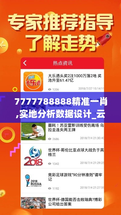 昙花一现 第2页