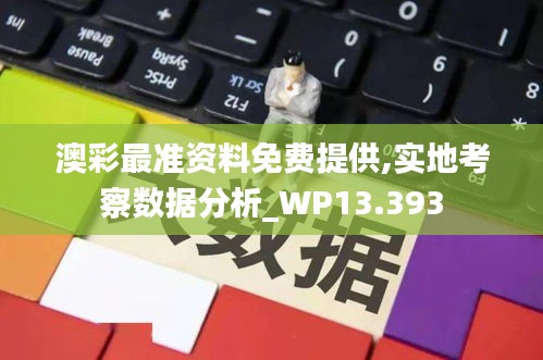 威风凛凛 第2页