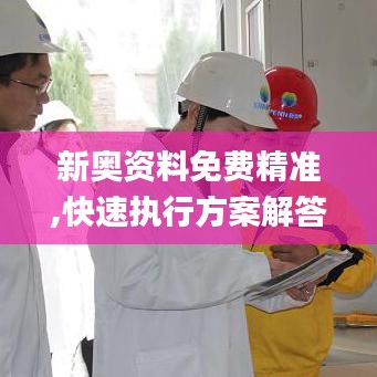 欣喜若狂 第2页