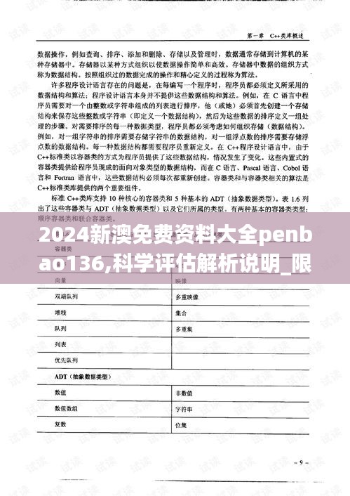张皇无措 第2页