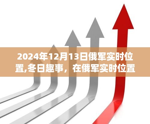 蹉跎岁月 第2页